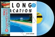 大滝詠一「A LONG VACATION 40th Anniversary Edition」アナログ盤パッケージ (c)THE NIAGARA ENTERPRISES INC.