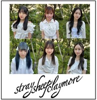 STRAY SHEEP CLAYMORE