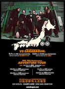 「SNB. 10th Anniversary "ADVENTURE TOUR"」告知ビジュアル
