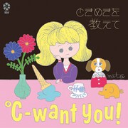 ℃-want you!「ときめきを教えて」配信ジャケット