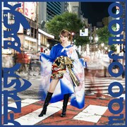 豆柴の大群ナオ・オブ・ナオが「FLASH BACK」でソロデビュー、グループと違ったロック路線