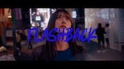 ナオ・オブ・ナオ「FLASH BACK」ミュージックビデオより。