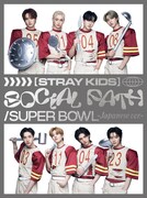 「Social Path (feat. LiSA) / Super Bowl -Japanese ver.-」初回限定盤Bジャケット