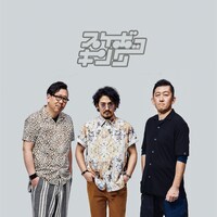 スケボーキング