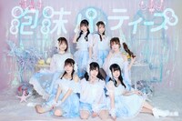 泡沫パーティーズ