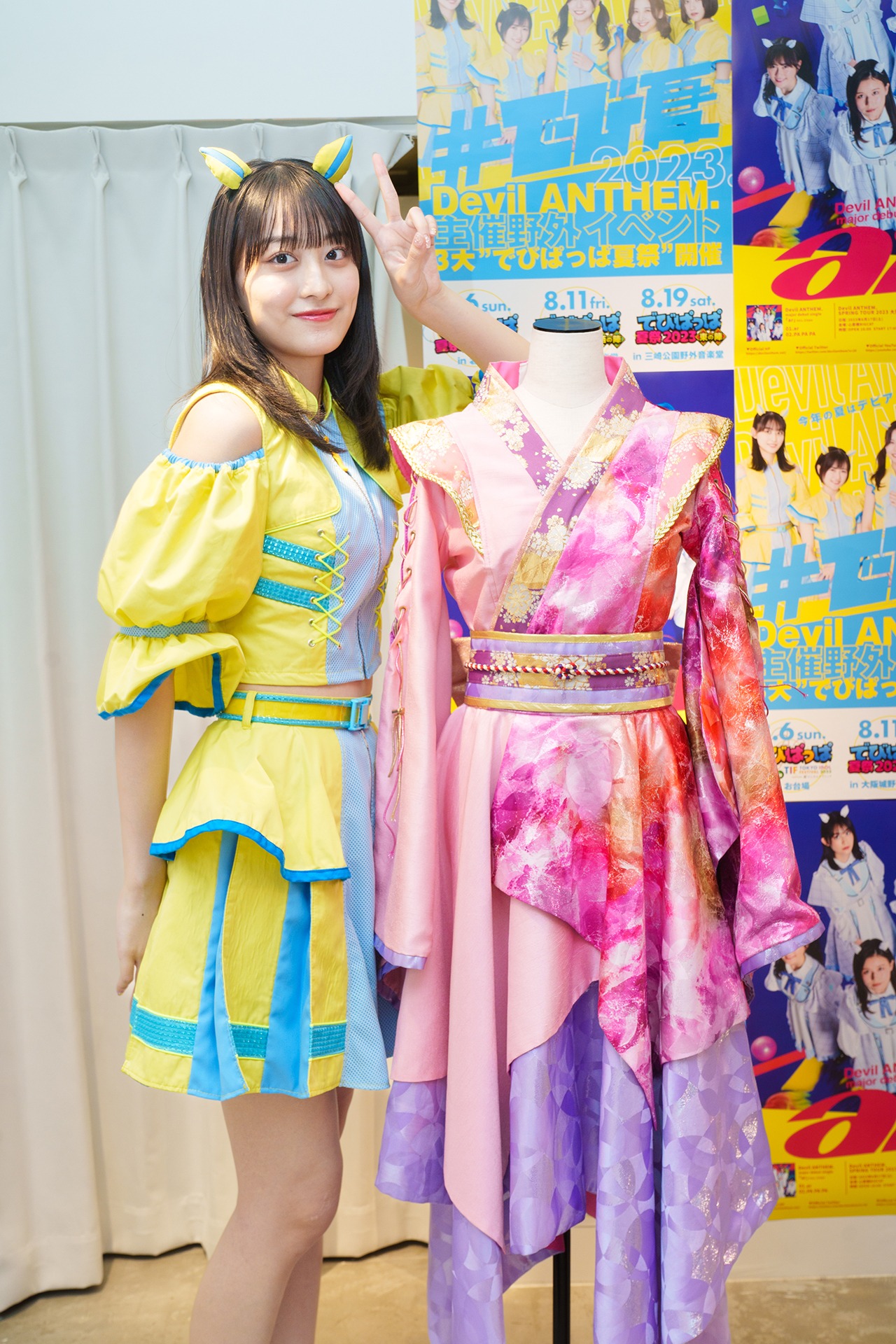橋本侑芽