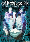 葛葉とNornis、Netflixアニメ「グッド・ナイト・ワールド」テーマ曲担当 シングルリリースも決定