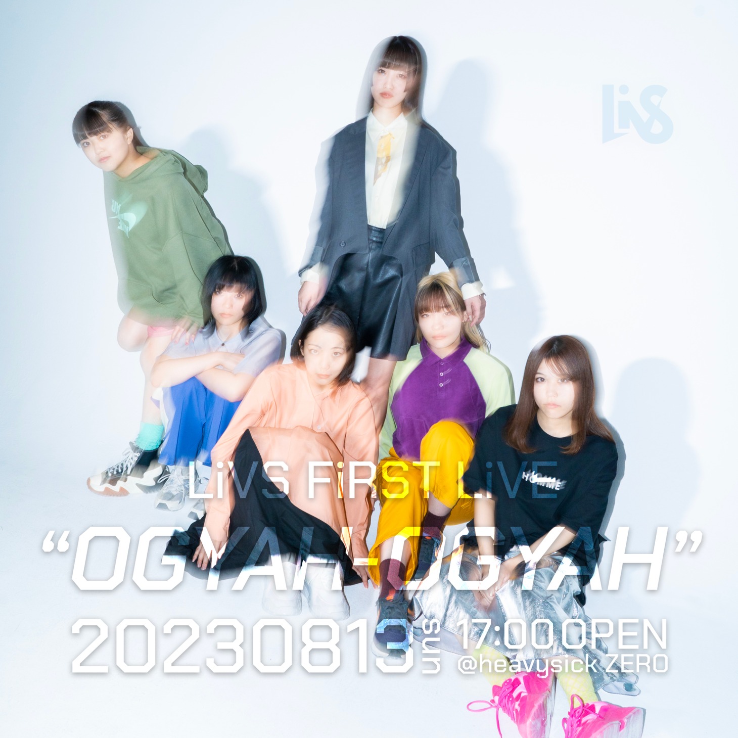 LiVSデビューライブ「OGYAH-OGYAH」告知ビジュアル