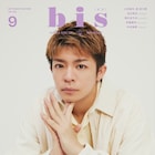 岸優太がSexy Zone佐藤勝利とのエピソード語る