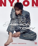 「NYLON JAPAN」10月号表紙