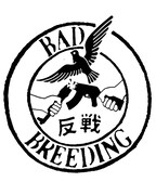 Bad Breedingのロゴ。