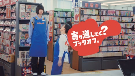 「バイトのあのちゃん / 初日」編より。