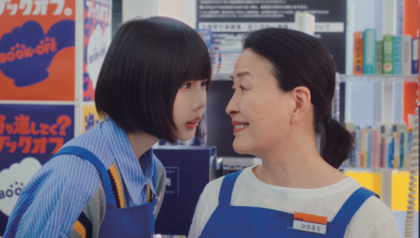 「バイトのあのちゃん / 二日目」編より。
