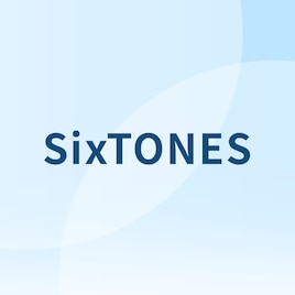 SixTONESが50公演を駆け抜けたアリーナツアー「MILESixTONES」映像化