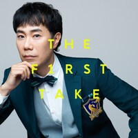 藤井隆「ヘッドフォン・ガール -翼が無くても- - From THE FIRST TAKE」配信ジャケット