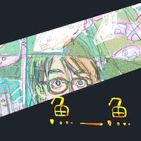 細井徳太郎「魚 _ 魚」ジャケット