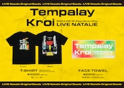 「ライブナタリー “Tempalay × Kroi”」オリジナルグッズ