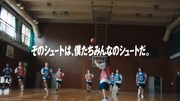 テレビCM「The Same Goal」編より。