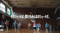 テレビCM「The Same Goal」編より。