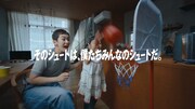 テレビCM「The Same Goal」編より。