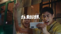 テレビCM「The Same Goal」編より。