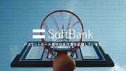 テレビCM「The Same Goal」編より。
