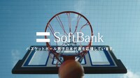 テレビCM「The Same Goal」編より。