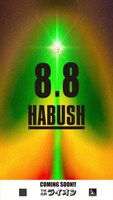 「8.8」ビジュアル
