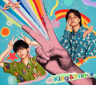 King & Prince「ピース」初回限定盤Bジャケット