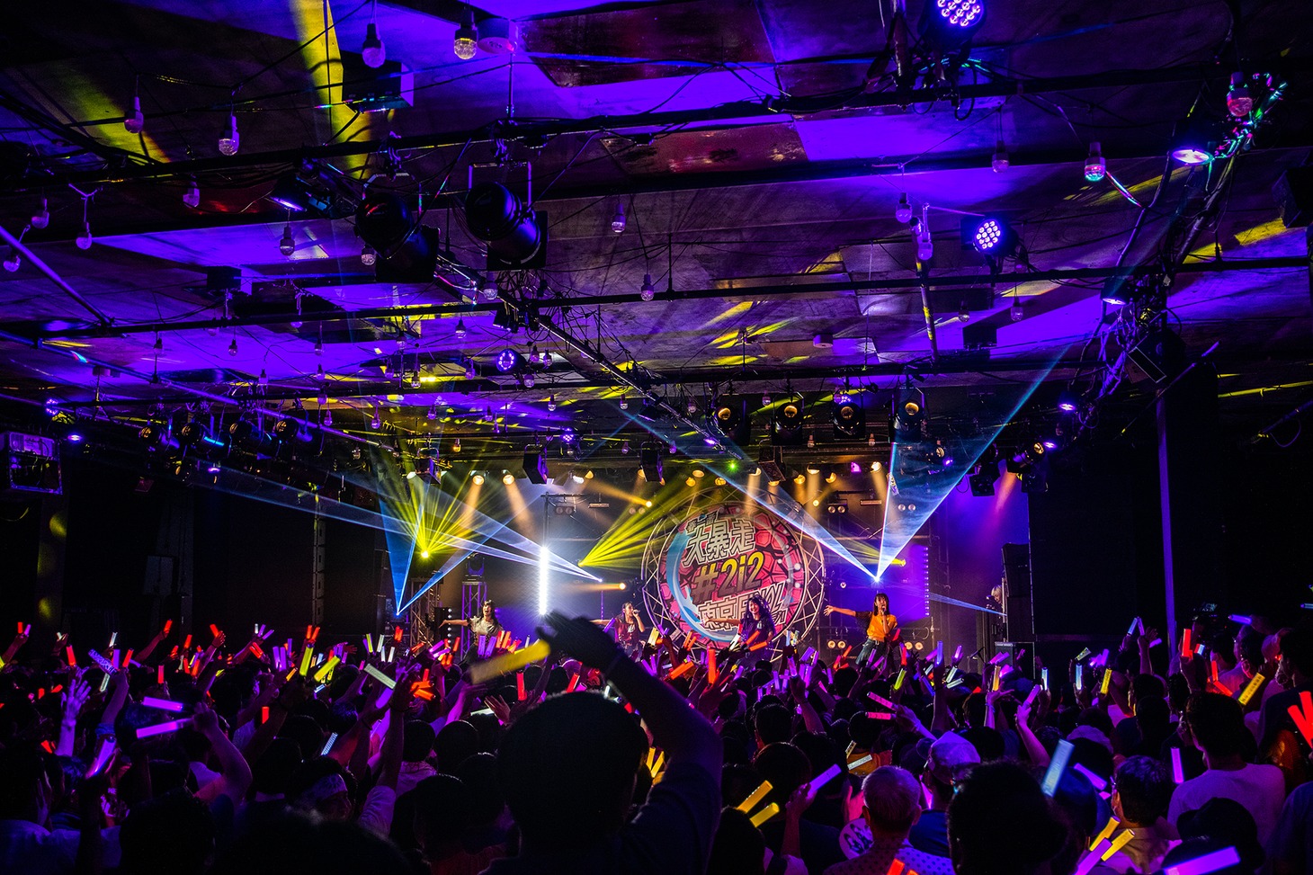 「#2i2 presents 春1番大暴走ツアー」最終公演の様子。