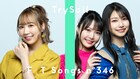 TrySailが再び「THE FIRST TAKE」に、最新アルバムリード「SuperBloom」披露