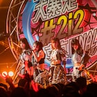 #2i2、満員のLIQUIDROOMで大暴走!始まりと未来をつなぐツアーファイナル
