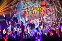「#2i2 presents 春1番大暴走ツアー」最終公演の様子。