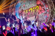 「#2i2 presents 春1番大暴走ツアー」最終公演の様子。