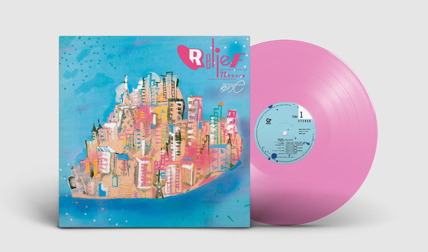国分友里恵「Relief 72 hours」LP盤展開図
