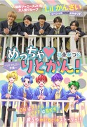 Lil かんさいの高校生活がマンガ化、ちゃおで実話を題材に描き下ろし