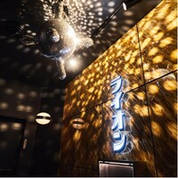 不眠遊戯ライオン