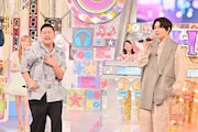 「オオカミ少年」の「ハマダ歌謡祭」に出演する長田庄平(左)、堂珍嘉邦(右)。 (c)TBS