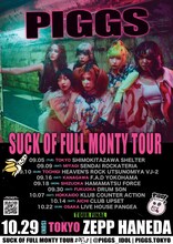 PIGGS「SUCK OF FULL MONTY TOUR」告知ビジュアル