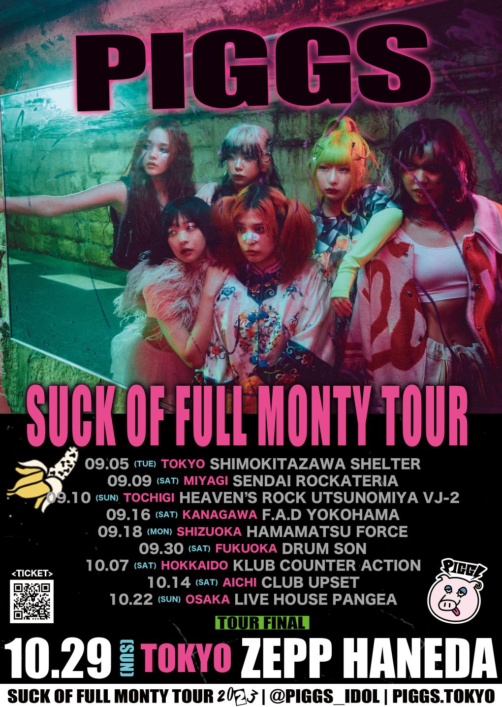 PIGGS「SUCK OF FULL MONTY TOUR」フライヤー