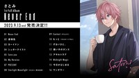 さとみ（すとぷり）「Never End」告知用画像