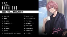 さとみ（すとぷり）「Never End」告知用画像
