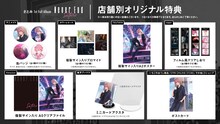 さとみ（すとぷり）「Never End」店舗別特典