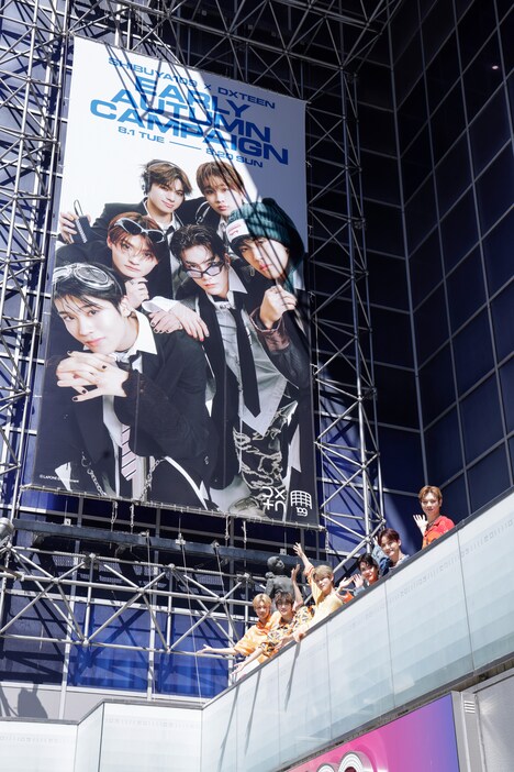 “史上最大サイズのDXTEEN”とDXTEEN。