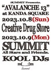 SUMMIT主催「AVALANCHE」2DAYS開催　初日はCDSワンマン、2日目はオールスター集合