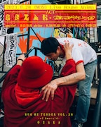 「『BUG ME TENDER vol.20』~of Emerald~」告知ビジュアル