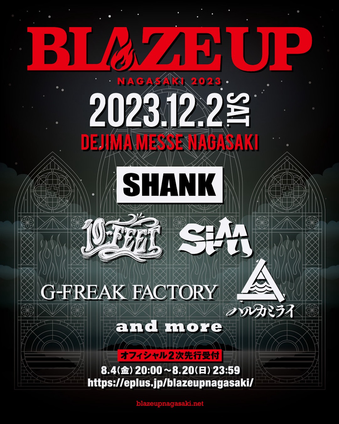 「BLAZE UP NAGASAKI 2023」第1弾出演アーティスト告知用画像