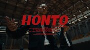 IOがWatsonとコラボした「Honto」MV公開、監督は山田健人