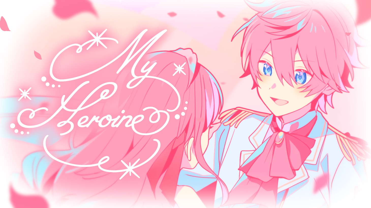 さとみ（すとぷり）「My Heroine」ミュージックビデオより。