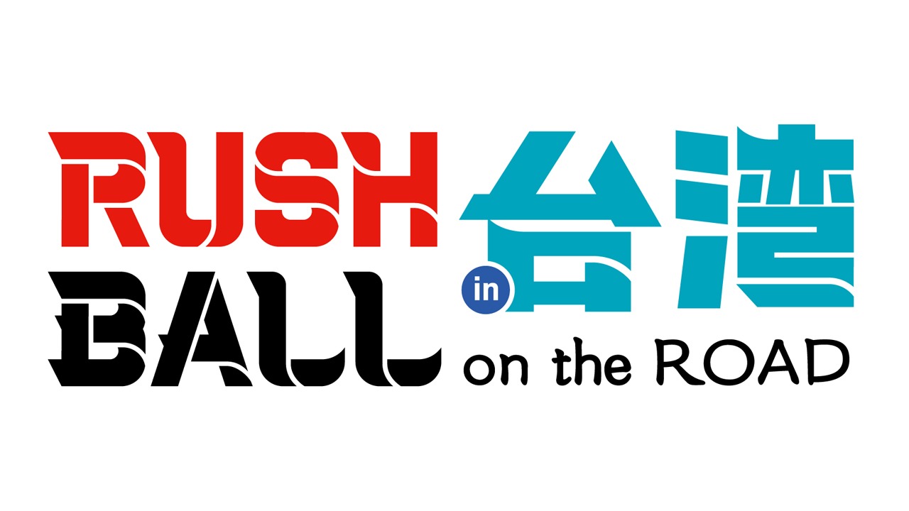 「RUSH BALL in 台湾 on the ROAD ～RUSH BALL 25years Goes On!～」ロゴ
